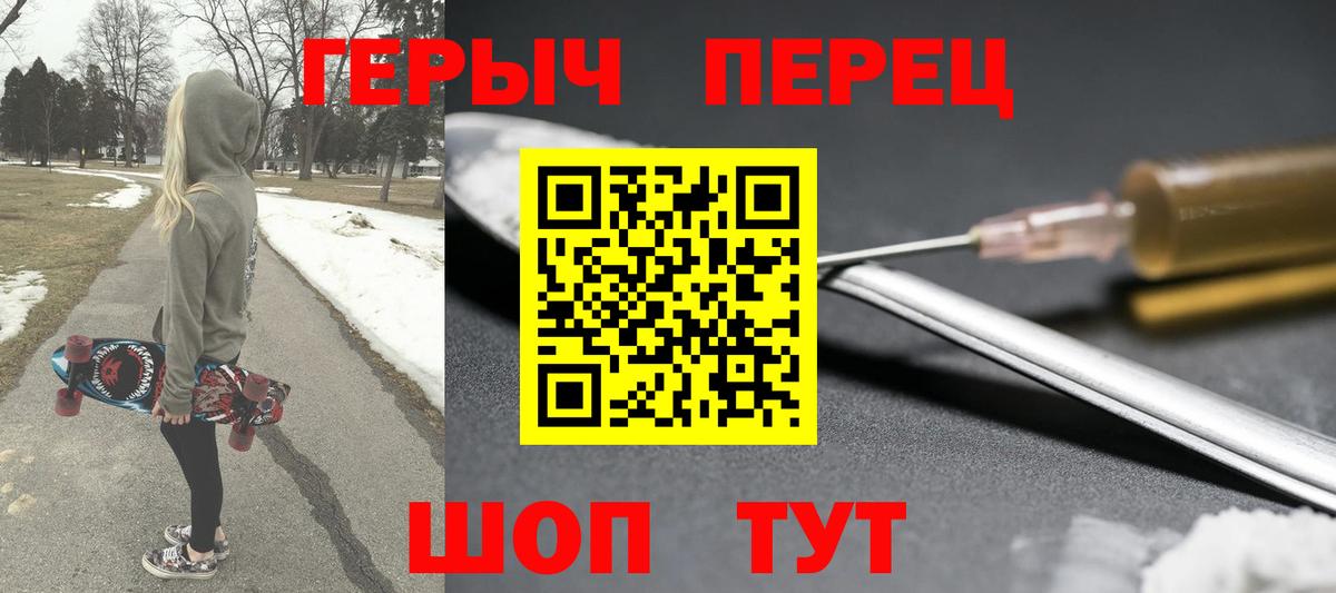 Героин Афган Заволжье