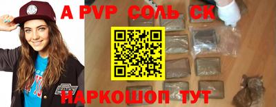 гашик Конаково