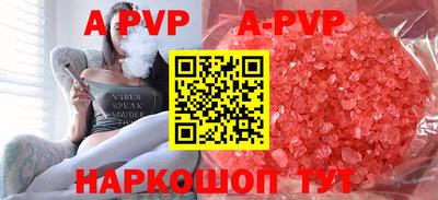 индика Комсомольск-на-Амуре