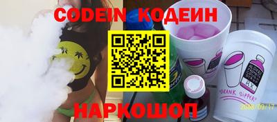 стаф Коммунар