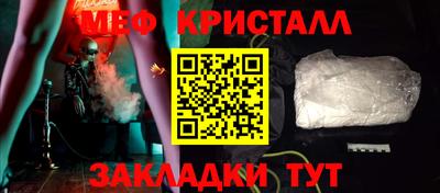 MESCALINE Отрадный