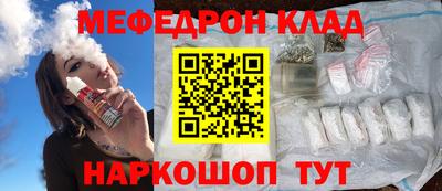 стаф Коммунар