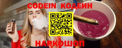 стаф Коммунар
