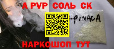 стаф Коммунар