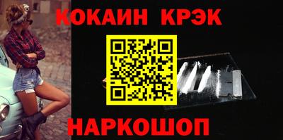 стаф Коммунар