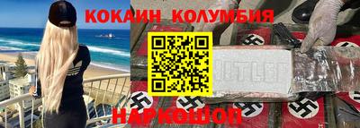 индика Комсомольск-на-Амуре
