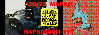 стаф Коммунар