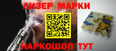 стаф Коммунар