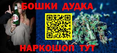 гашик Конаково