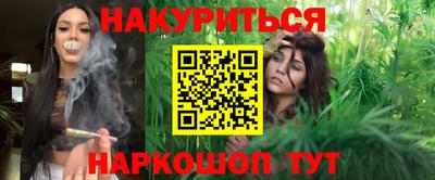 стаф Коммунар
