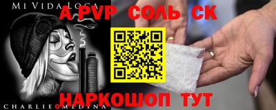 гашик Конаково