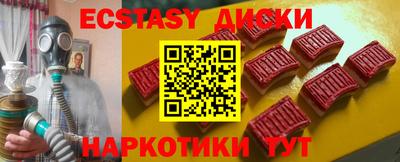 стаф Коммунар
