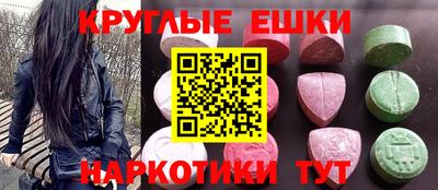гашик Конаково
