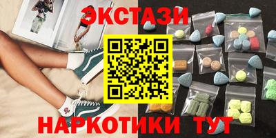 стаф Коммунар