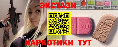 стаф Коммунар