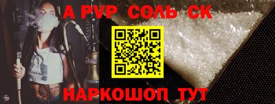 гашик Конаково