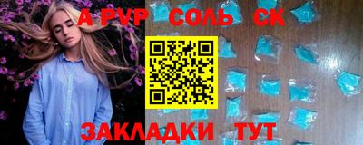 гашик Конаково