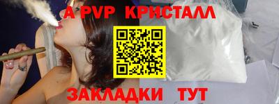 стаф Коммунар