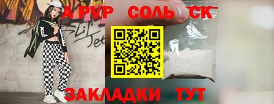 стаф Коммунар