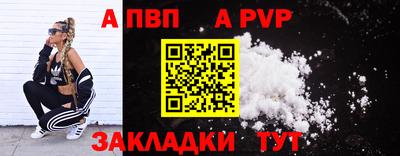 стаф Коммунар