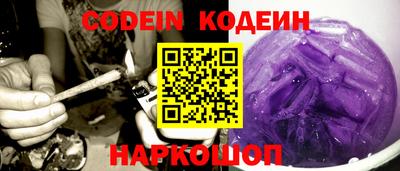 гашик Конаково