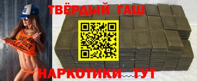 винт Отрадное