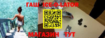 индика Комсомольск-на-Амуре