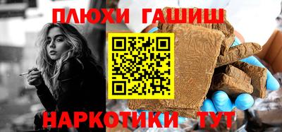 гашик Конаково