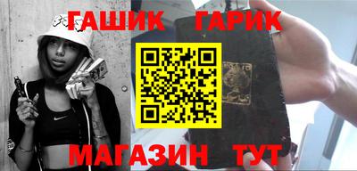 индика Комсомольск-на-Амуре
