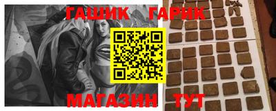 индика Комсомольск-на-Амуре