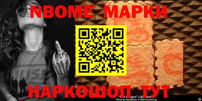 шишки Павлово