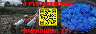 индика Комсомольск-на-Амуре