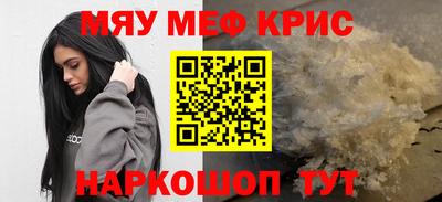индика Комсомольск-на-Амуре