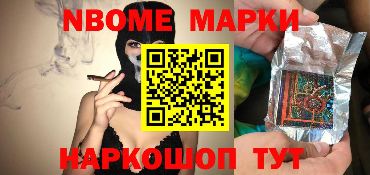 Заволжье  ЛСД экстази кислота  LSD-25 экстази ecstasy  Вход с VPN 