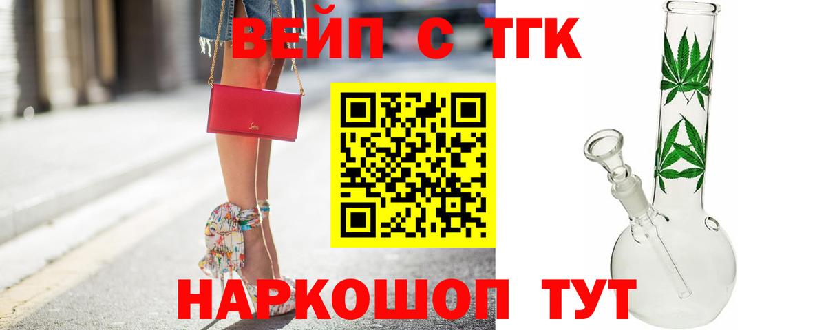 Заволжье  blacksprut онион  Вход с VPN  ТГК концентрат 