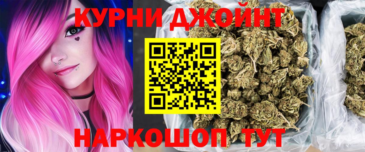 Марихуана LSD WEED  Бошки марихуана конопля  Заволжье  Конопля OG Kush  Шишки марихуана OG Kush  Вход с VPN 